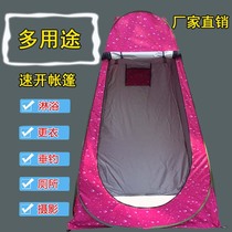 Household bath tent Rural mobile outdoor toilet artifact change Warm bath tent Shower cover portable change