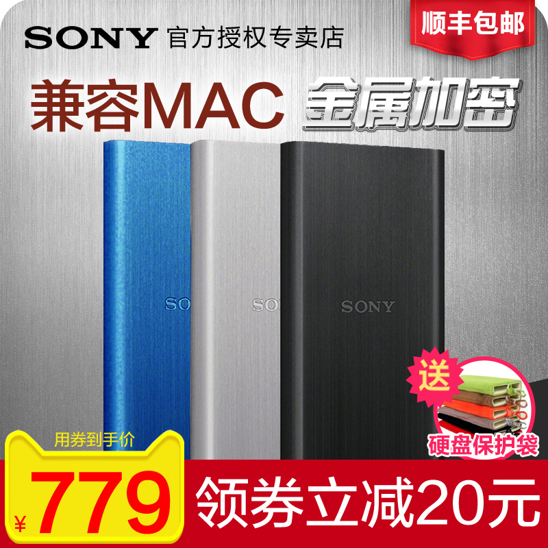 Sony Mobile Hard Disk 2T HD-E2 Metal Encryption High Speed Ub3.1 Mobile Hard Disk Apple Mac
