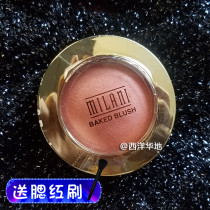 Clearance ~ milani baking blush monochrome rose high gloss Rouge natural vitality micro pearlescent 05 Luminoso