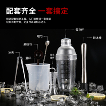 Milk tea making tool set Hand shake shaker cup Milk tea shop special scale lemon tea cold drink bartending pot