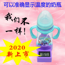 Display temperature Bottle glass intelligent temperature measurement Baby High precision digital with thermometer Automatic temperature sensing Wide mouth diameter