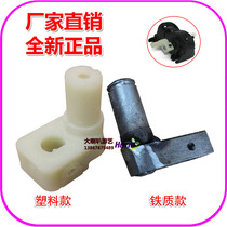 Rocking car accessories Rocking machine Plastic gearbox Gearbox Bearing rod Motor pulley Bending chassis