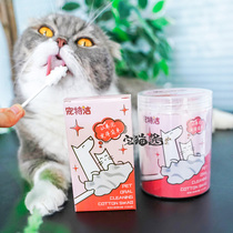 House cat sauce Pet special cleaning cat oral cleaning stick Disposable toothbrush Pet brushing Portable dental supplies Cat supplies