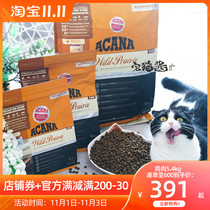 House cat sauce ACANA Canada Aiken take no Valley chicken fish whole cat food into kitten staple food 5 4kg