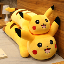 Pikachu doll plush toy Large Bikachu doll Ragdoll pillow Girl sleeping Valentines Day gift