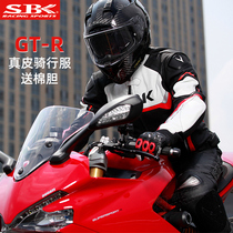 Taiwan SBK motorcycle perforated leather riding leather breathable split racing suit male motorcycle anti-fall summer sports car