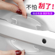 Cadillac car door bowl handle anti-scratch protection patch CT4CT5CT6XT5XT6XT4ATSL supplies