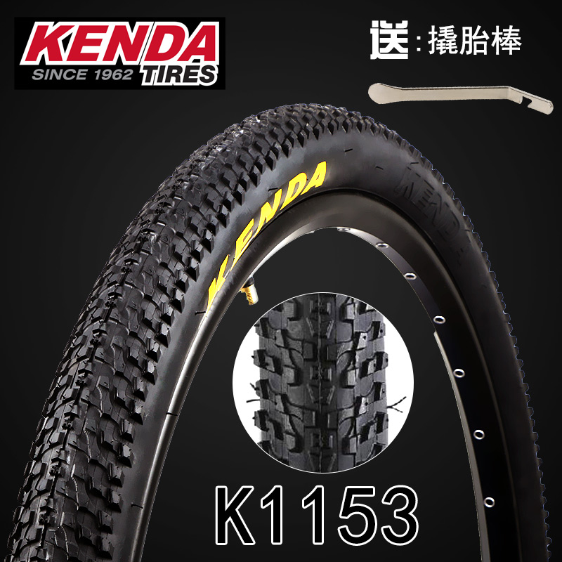 KENDA Jianda K1153 26/27.5X1.95 All Terrain Long-distance Mountain Bike Tyre