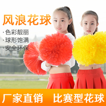 Flower ball wind and wave cheerleading cheerleading cheerleading team hand flower hand holding flower handle dance performance bodybuilding hand props