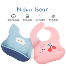 Nido Bear 2021 baby eating bib Baby feeding bib Silicone anti-dirty artifact Waterproof childrens rice pocket