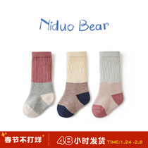 Nido bear baby socks spring and autumn cotton childrens socks autumn and winter in the middle of the long leg baby socks pile socks half socks
