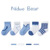 Nile Bear 2021 summer thin childrens socks baby socks cotton boneless mesh spring summer boys socks