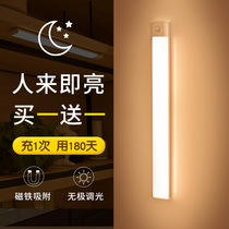  Smart wireless human body sensor light led voice-activated charging aisle corridor Home bedroom night bed bottom night light