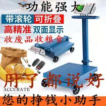 Wireless waste collection grain scale called 300kg separate electronic scale called multifunctional commercial with pound folding shockproof