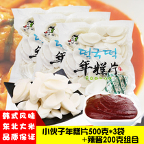 Young mans annual cake 500g * 3 bags of Korean spicy fried sliced rice cake instant hot pot ingredients vacuum packaging