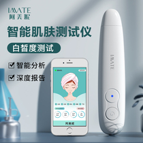 Skin Moisture Detector Test Face White Fair Measure Skin Test Water oil humidity water content Face Tester