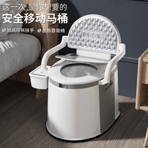 Sanitary bucket elderly toilet bucket mobile toilet room for pregnant women portable toilet for female household elderly toilet chair