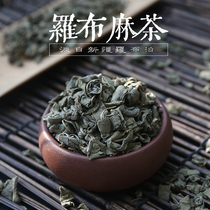 Xinjiang wild apocynum tea new bud tender leaves special producing area straight hair authentic fat pressure drop high flower tea health pot tea