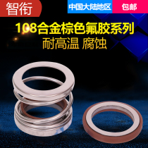 Mechanical seal 108*17 18 19 20 22 24 25 28 30 32 35 alloy alloy