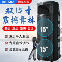 Xianke double 15 inch outdoor square dance audio mobile pull rod speaker stage to box portable wedding bluetooth audio with wireless microphone bluetooth charging karaoke outdoor home promotion bass