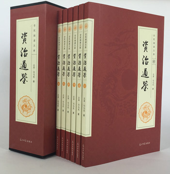 中华书局二十四史全套-中华书局二十四史全套促销价格、中华书局二十四