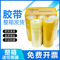Large roll transparent sealing tape paper 4 5 wide 5 5 6 sealing tape Taobao express packing tape Custom printing