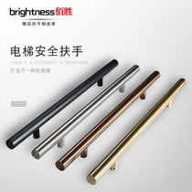 Thickened stainless steel elevator handrails inside and outside round tube Hotel Villa elevator car safety handrail sand black customization