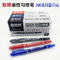 Zhipai zp-120 small double-headed marker pen Oily marker pen double-headed hook pen 100 price