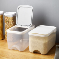 Rice barrel household 10kg rice box storage rice pot flour barrel rice noodle storage box sealed insect-proof moisture-proof rice box 5