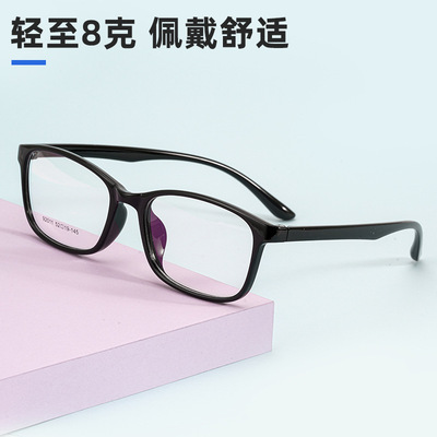 taobao agent TR90 ultra -light vision glasses men's full frame finished frame finished product height number of eye frame changes color Danyang glasses