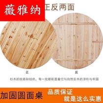 A whole round garden table home solid wood table hotel restaurant table Fir Round Table table panel Plus