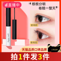 Mascara waterproof slender curl no fainting no makeup anti-fainting female Net red explosion big brand Black