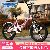 Permanent bicycle folding car Children boys and girls Middle and older children 7 8 9 11 13 years old stroller 18 20 inch 22 inch