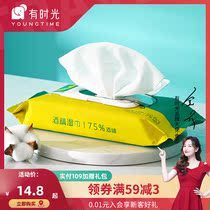 Disinfection wet wipes 50 wet tissue paper travel portable large-size alcohol cotton sheet cotton cloth mobile phone wipe