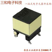 78602 4MC (PULSE XFMR 1:1: 1 67UH)