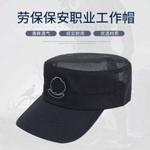 2021 new summer labor security security professional work cap black sun net cap mens property special service cap