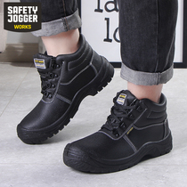 Saddle for safety shoes SafetyJogger Lauprotect shoes Safetyboy2 for anti-smashing stab-proof black