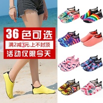 Beach socks shoes Mens and womens diving snorkeling childrens swimming wading shoes soft shoes non-slip anti-cutting quick-drying special shoes for catching the sea