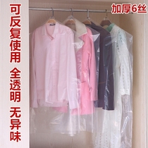 Dust cover bag for disposable hanging clothes for household dry cleaning clothing store special transparent cover cover plastic bag