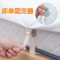 Bed sheet holder Needle-free non-slip household quilt cover bedspread clip Invisible anti-run quilt buckle quilt artifact