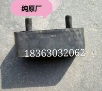 Shaanxi Automobile Delong F3000M3000 radiator suspension pad water tank bracket rubber pad DZ93259537006
