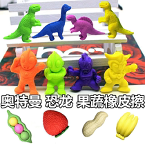 Wipe incognito Ultraman eraser cartoon dinosaur 2b kindergarten cute creative toy eraser for primary school students