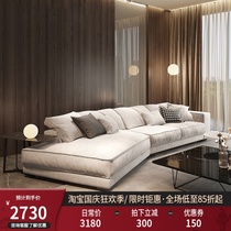 baxter Italian sofa leather technology fabric small apartment trio designer simple living room shaped corner