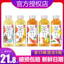 Nongfu Mountain Spring Tea Drinks Tea Pie 500ml Whole Box Special Beverage Peach Oolong Lemon Black Tea Fruit Tea