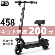 Electric scooter Adult Small mobility mini folding ultra-light portable work artifact ultra-light men and women battery car
