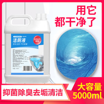 Toilet Cleaner Toilet Strong Descaling and Yellow Cleaning Toilet Cleansing Liquid Household Deodorizing Artifact Barrel