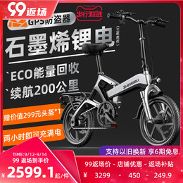 Front folding electric bicycle assisted small car scooter driving ultra-light portable new national standard battery car