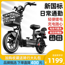 Zhengbu electric bicycle lithium battery takeaway Lady parent-child pedal battery car new national standard step small electric donkey