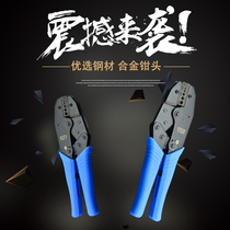 Upper craftsman crimping pliers ratchet type bare terminal plug spring crimping pliers insulation cap cold pressing pliers DuPont terminal pliers