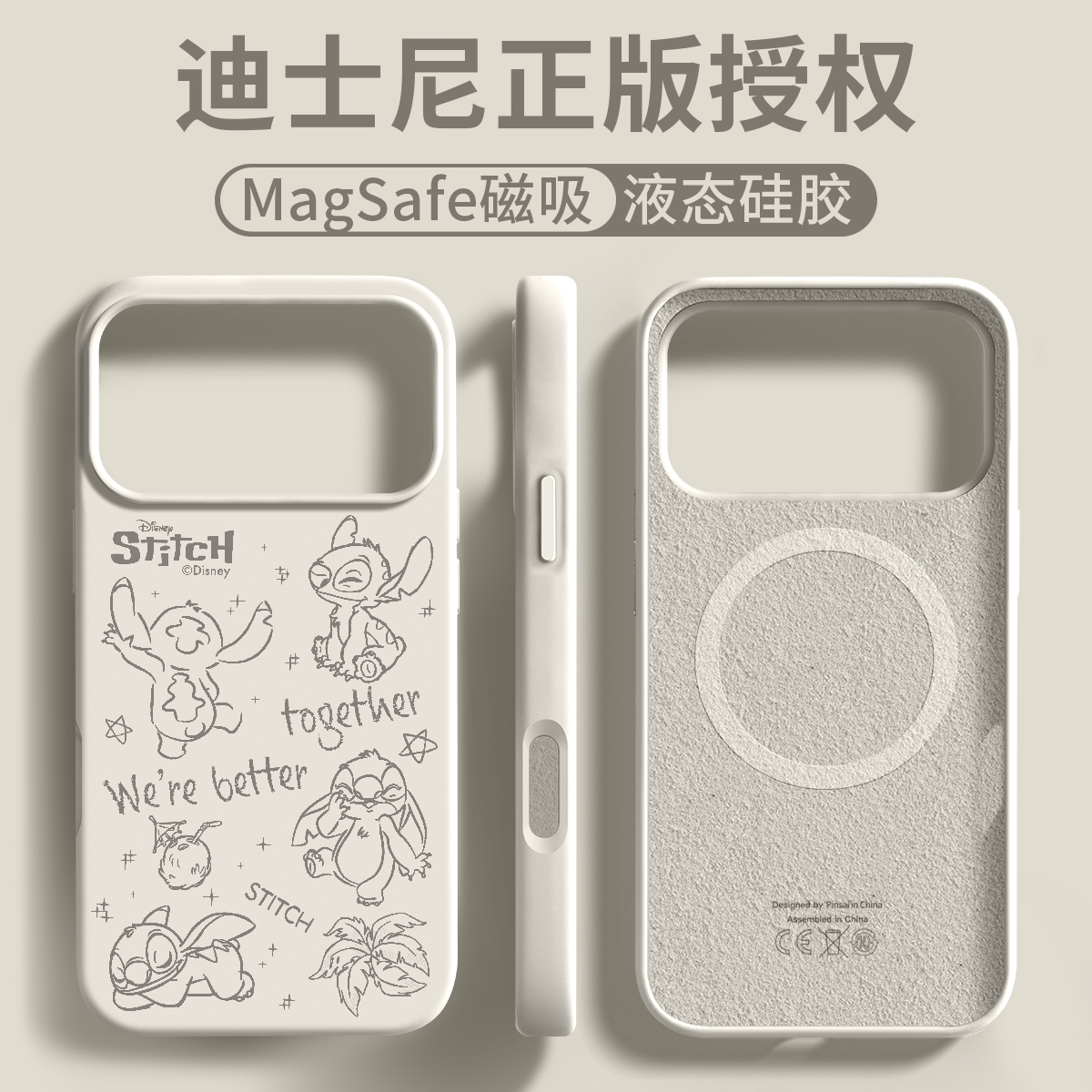 迪士尼正版手机壳什么么选?有何处些值得入手的新款推荐。